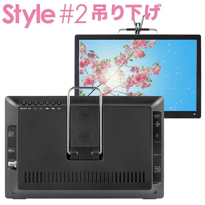 ☆ランキング1位☆ ポータブルテレビ 10.1インチ 地デジ録画機能
