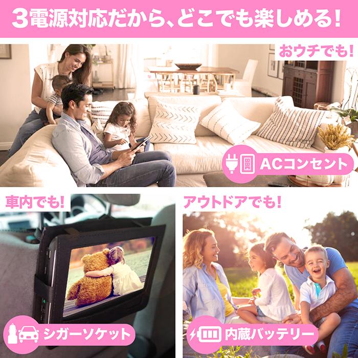 ポータブルテレビ 14インチ ミラーリング機能搭載 地デジ録画機能 3