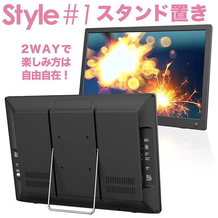 ポータブルテレビ 17インチ マルチプレーヤー 地デジ録画機能