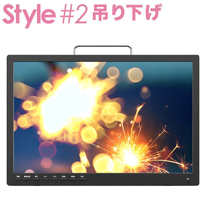 ポータブルテレビ 17インチ マルチプレーヤー 地デジ録画機能 2WAY 3