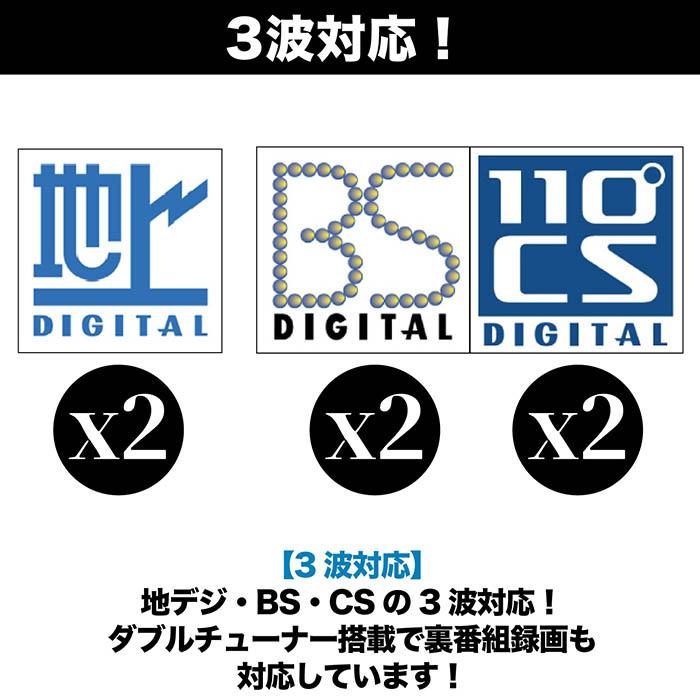テレビ 液晶テレビ 32インチ Wチューナー搭載 地上 BS 110度CSデジタル
