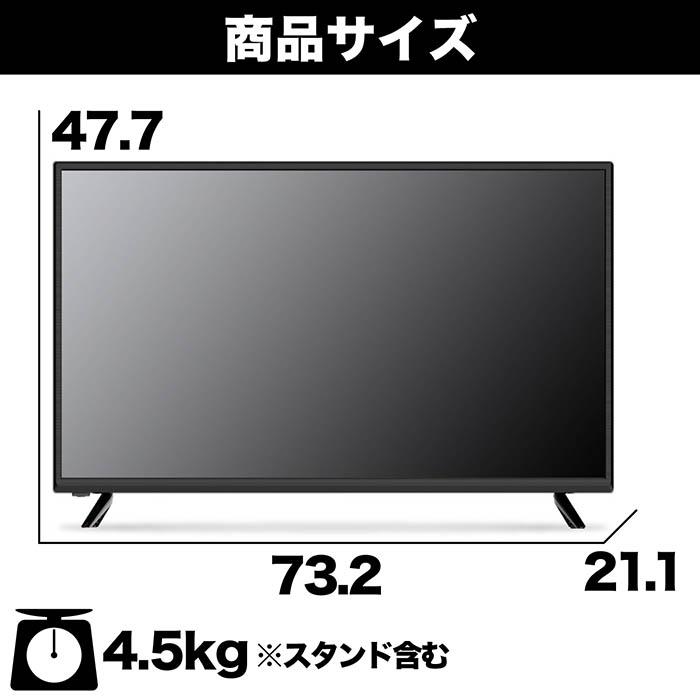テレビ 液晶テレビ 32インチ Wチューナー搭載 地上 BS 110度CSデジタル