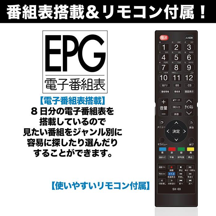 テレビ 液晶テレビ 43インチ Wチューナー搭載 地上 BS 110度CSデジタル