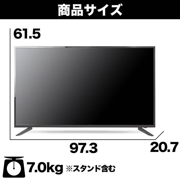 テレビ ASTEX AS-434IT テレビ 液晶テレビ 43インチ Wチューナー搭載 地上 BS 110度CS