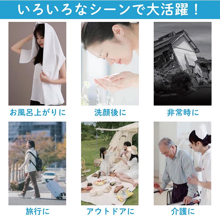 バスタオル 圧縮バスタオル 1枚入りx4組セット 140x70cm 水につける