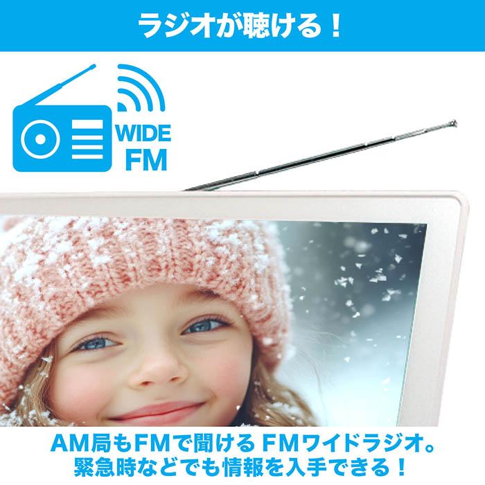 ポータブルテレビ 防水テレビ 10インチ ラジオ メディアプレーヤー