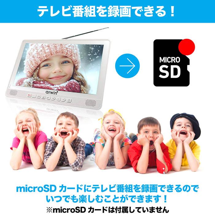 ポータブルテレビ 防水テレビ 10インチ ラジオ メディアプレーヤー