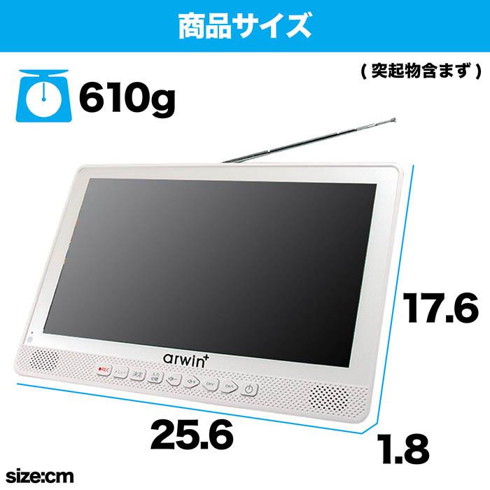 ポータブルテレビ 防水テレビ 10インチ ラジオ メディアプレーヤー
