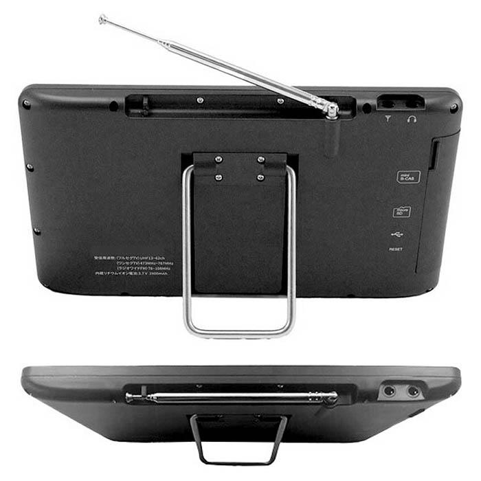 ポータブルテレビ 防水テレビ ラジオ 7インチ メディアプレーヤー