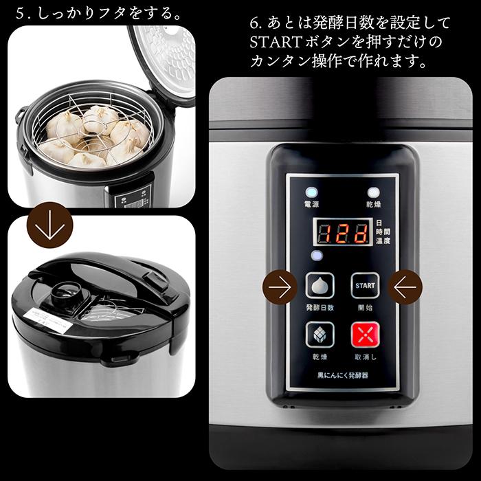 発酵器 黒ニンニク発酵器 窓付き 黒にんにく 発酵 発酵最大量2kg 発酵器 黒ニンニク発酵器 窓付き 黒にんにく 発酵 発酵最大量2kg