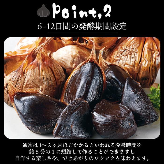 発酵器 黒ニンニク発酵器 窓付き 黒にんにく 発酵 発酵最大量2kg 発酵器 黒ニンニク発酵器 窓付き 黒にんにく 発酵 発酵最大量2kg
