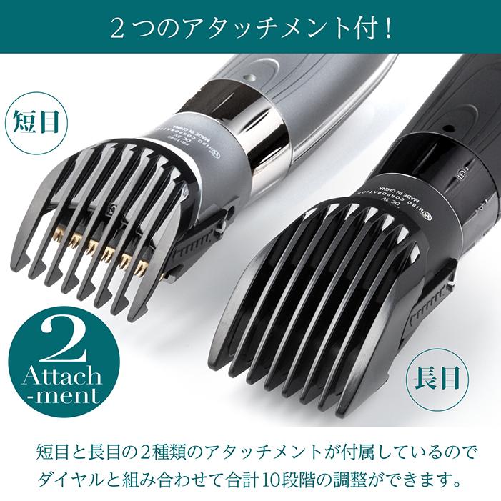 バリカン 充電式バリカン ウォッシャブル コードレス 10段階調整 充電ベース (i)  散髪 セルフカット メンズ 子供 ★ランキング1位★ 累計販売数40000本突破！ |  | 11