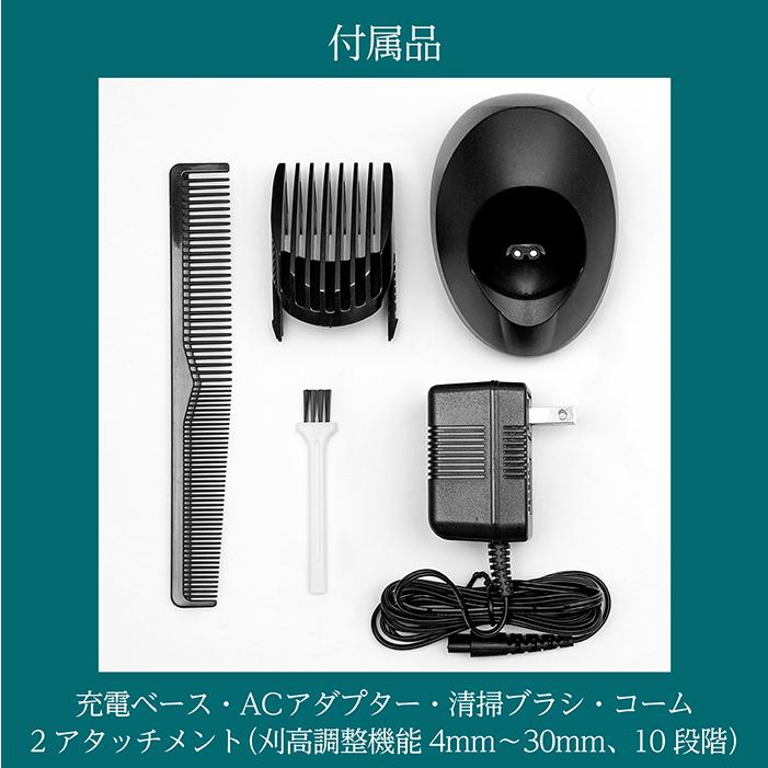 コードレス バリカン セット Amazon.co.jp: DSP プロフェッショナルバーバーバリカンセット 男性用