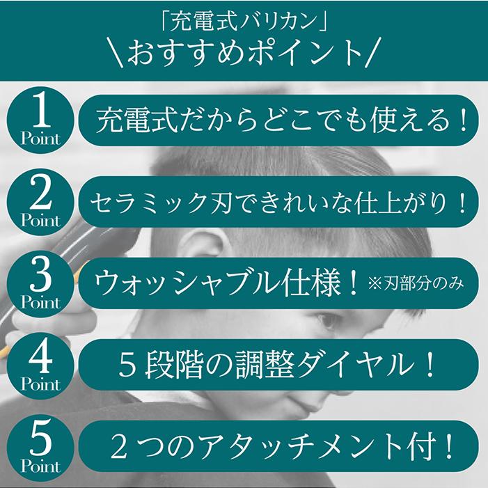 バリカン 充電式バリカン ウォッシャブル コードレス 10段階調整 充電ベース (i)  散髪 セルフカット メンズ 子供 ★ランキング1位★ 累計販売数40000本突破！ |  | 04