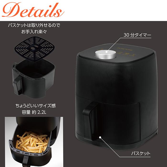 ikich ノンフライヤー 電気フライヤー ブラック ikich ノンフライヤー 電気フライヤー フライヤー 揚げ物 大容量3.5L