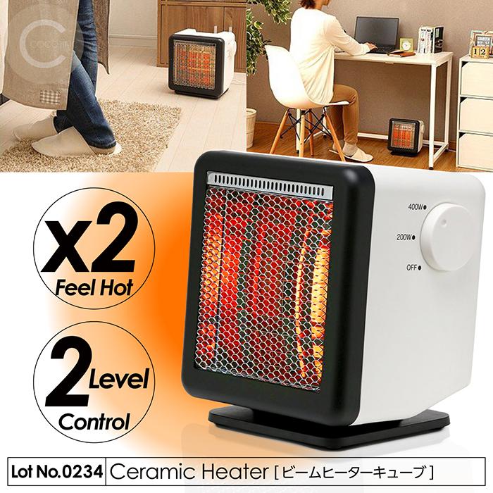 節電／暖かさ2倍】電気ストーブ 遠赤外線 200W省エネ対応 転倒時自動