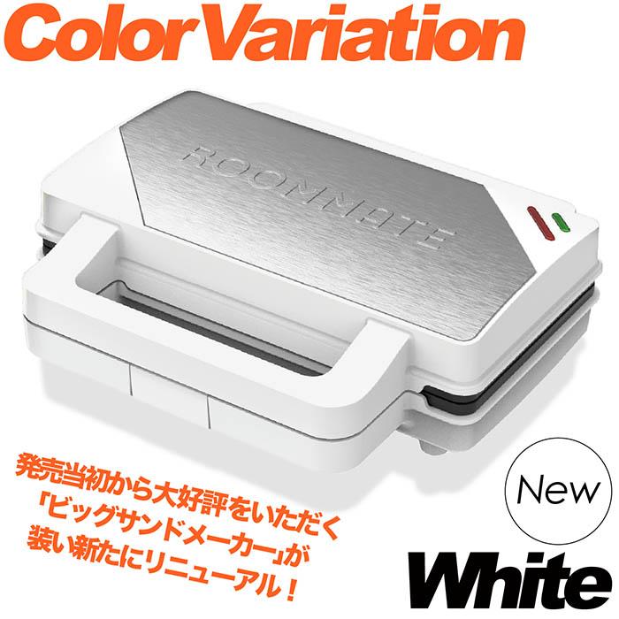 ☆ランキング1位☆ 累計販売数12000台突破!ホットサンド ☆ランキング1位☆ 累計販売数12000台突破!ホットサンド