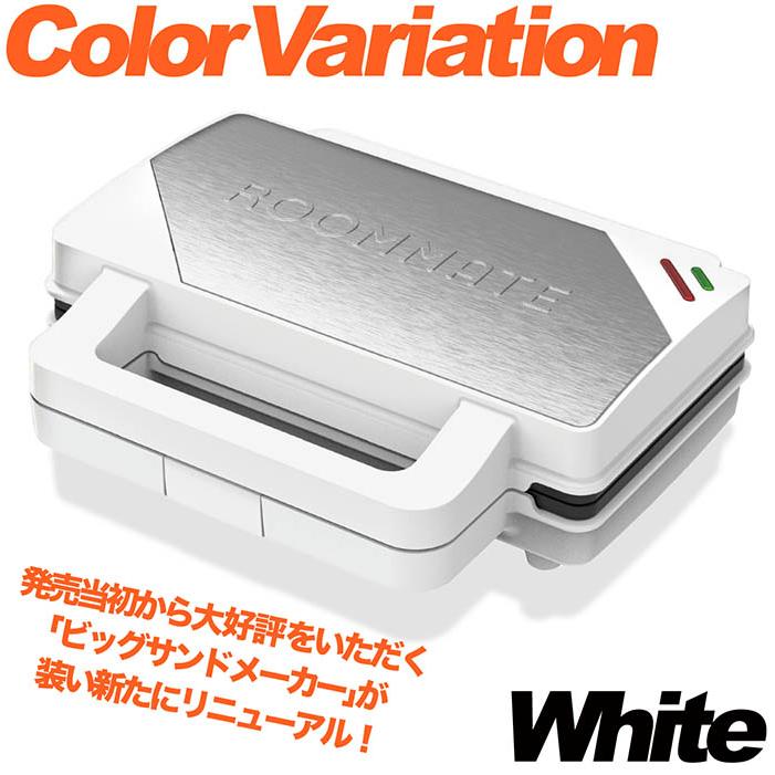 [送料無料]ロヴィック　マミーホットサンド　MHS-1000 100V 業務用 中古厨房機器 販売・買取の大阪厨房本舗/ロヴイック マミー