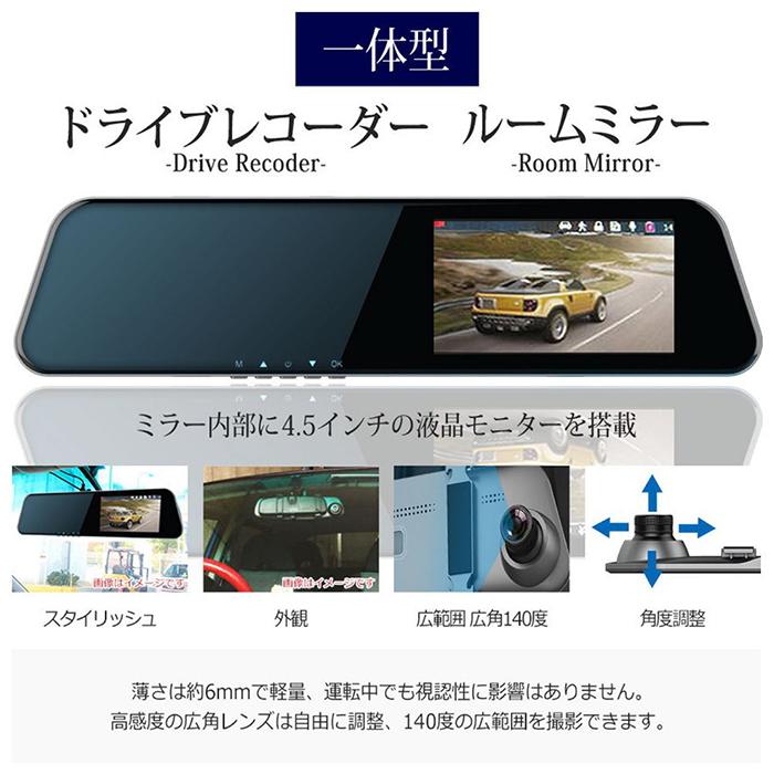ドライブレコーダー　ミラー型 Amazon.co.jp: ドライブレコーダー ミラー型【2026年初登場・4KHD画質