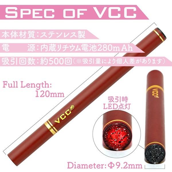 電子タバコ 電子たばこ 選べるフレーバー5本SET 電子煙草 禁煙グッズ ビタミン エレクトロニックシガレット VCC 使い捨て ポイント消化 送料無料 |  | 01