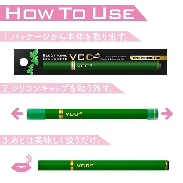 電子タバコ 電子たばこ 選べるフレーバー5本SET 電子煙草 禁煙グッズ ビタミン エレクトロニックシガレット VCC 使い捨て ポイント消化 送料無料 |  | 02