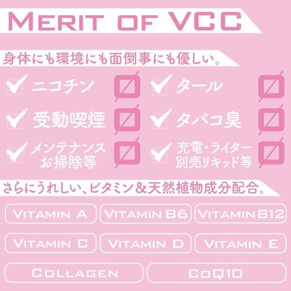 電子タバコ 電子たばこ 選べるフレーバー5本SET 電子煙草 禁煙グッズ ビタミン エレクトロニックシガレット VCC 使い捨て ポイント消化 送料無料 |  | 03