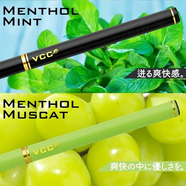 電子タバコ 電子たばこ 選べるフレーバー5本SET 電子煙草 禁煙グッズ ビタミン エレクトロニックシガレット VCC 使い捨て ポイント消化 送料無料 |  | 06