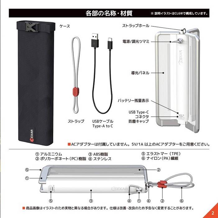 LEDランタン 導光板ランタン 充電式 大容量充電池 300時間点灯 無段階調光 電球色 ストラップ付き 専用ケース付き CL6 |  | 13