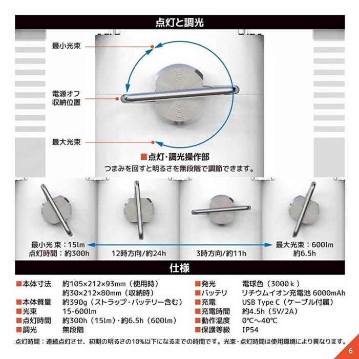 LEDランタン 導光板ランタン 充電式 大容量充電池 300時間点灯 無段階調光 電球色 ストラップ付き 専用ケース付き CL6 |  | 14