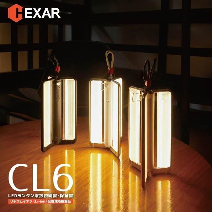 LEDランタン 導光板ランタン 充電式 大容量充電池 300時間点灯 無段階調光 電球色 ストラップ付き 専用ケース付き CL6 |  | 02