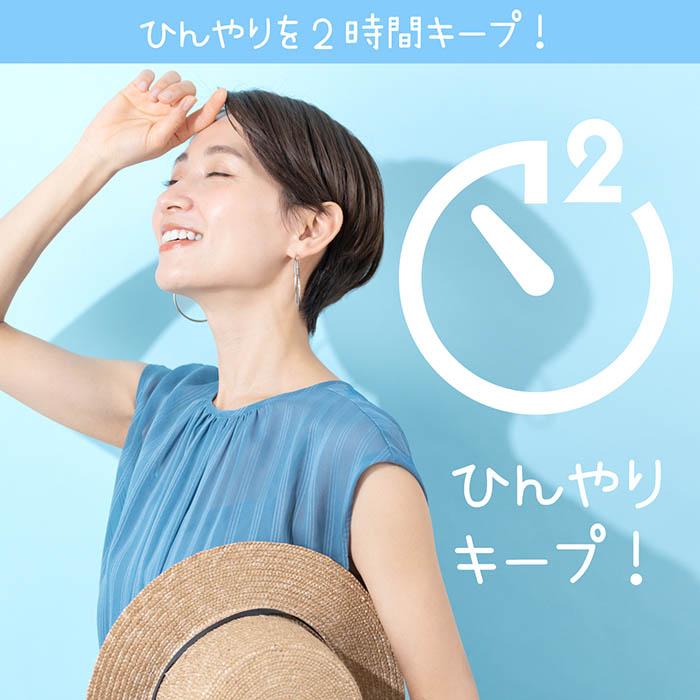 冷却パック コールドパック たたくだけで使える 冷却持続 2時間キープ 常温保管 保冷剤 繰り返し使える 冷却剤 持続時間 首 冷感グッズ 熱中症対策 |  | 04