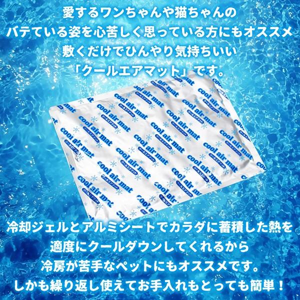 ペットベッド ひんやり クールマット 犬 猫 夏用 マット 熱中症対策 ポイント消化 ひんやり 接触冷感 冷却ジェル アルミシート 敷くだけ F Coolmatt 2 Coco Iine 通販 Yahoo ショッピング