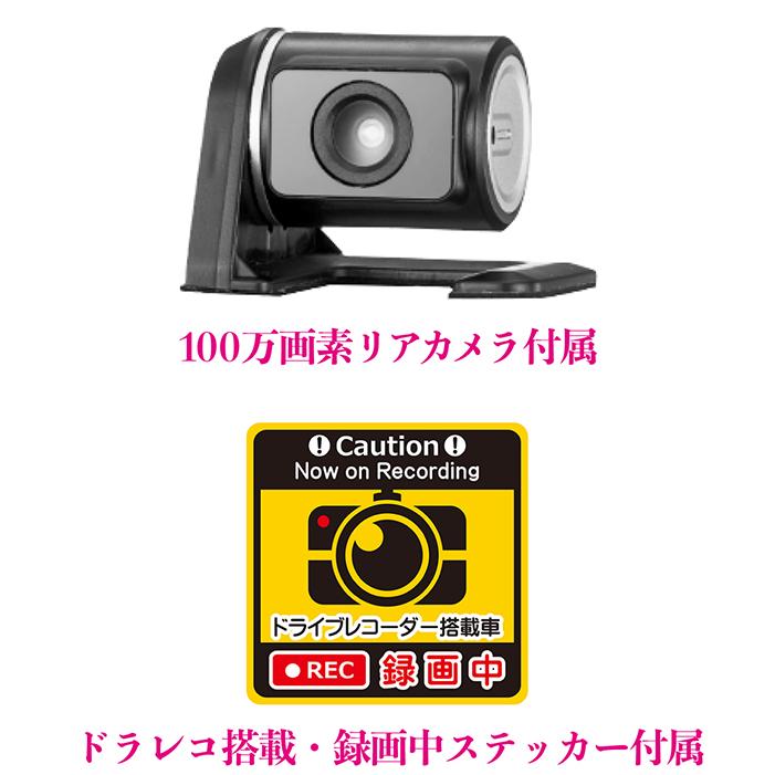 ドライブレコーダー 360°アングル カメラ搭載 4.5インチ IPS液晶 G