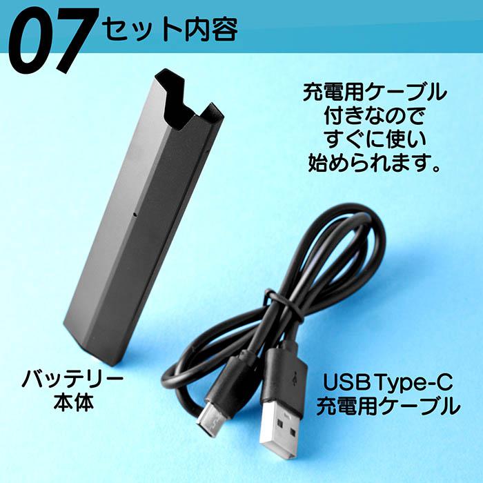 互換バッテリー ドクタースティック タイプX互換バッテリー MASTER MS