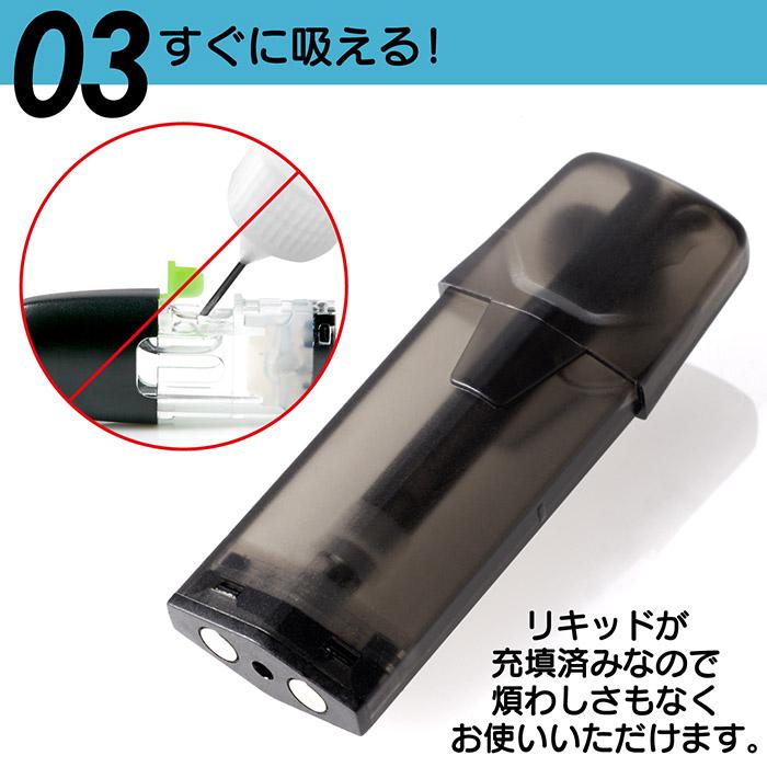 互換カートリッジ ドクタースティック Dr.STICK タイプX TypeX 5個