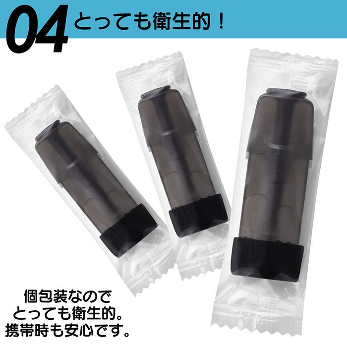 互換カートリッジ ドクタースティック Dr.STICK タイプX TypeX 5個