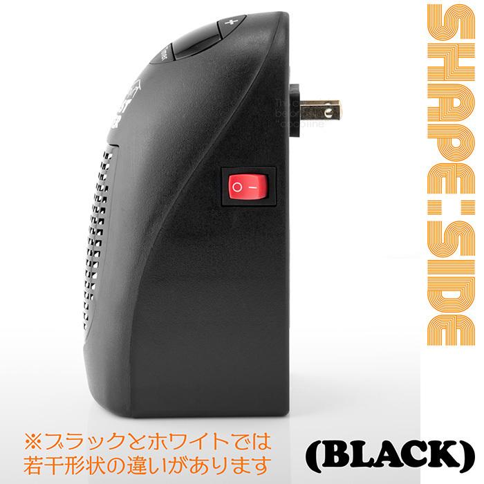 セラミックヒーター　ブラック　小型 ファンヒーター 小型セラミックヒーター ファストヒーター サーモ