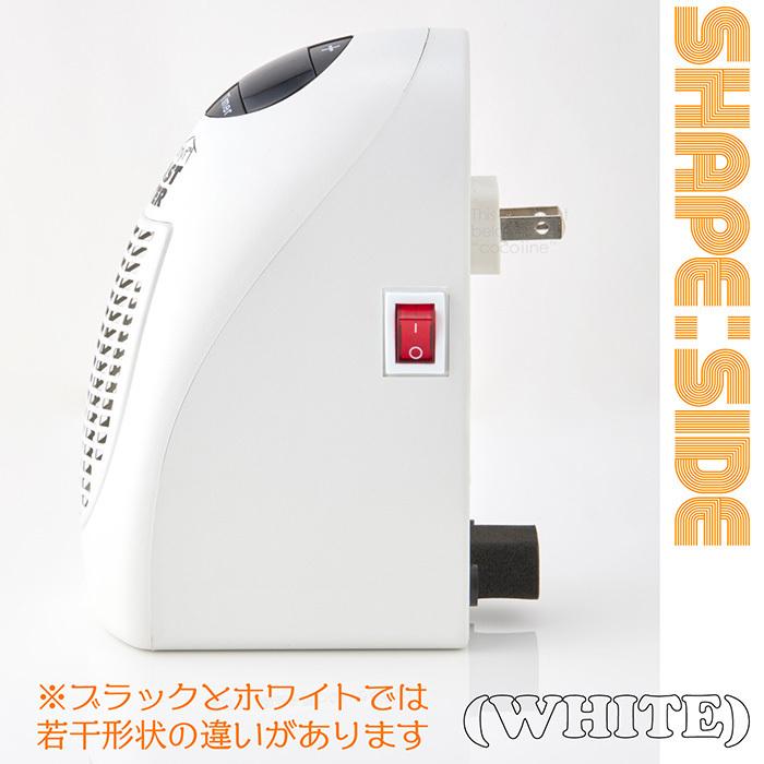 ファンヒーター 小型セラミックヒーター ファストヒーター サーモ