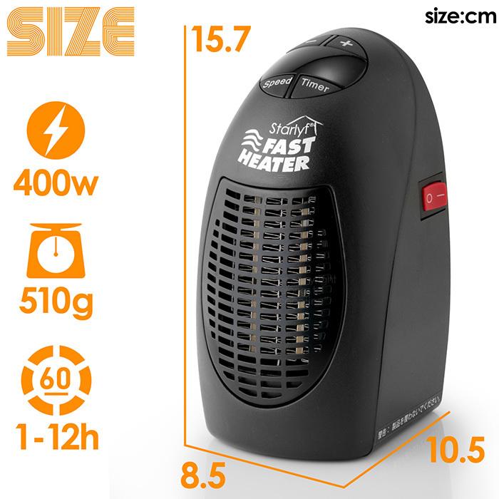 ファンヒーター 小型セラミックヒーター ファストヒーター