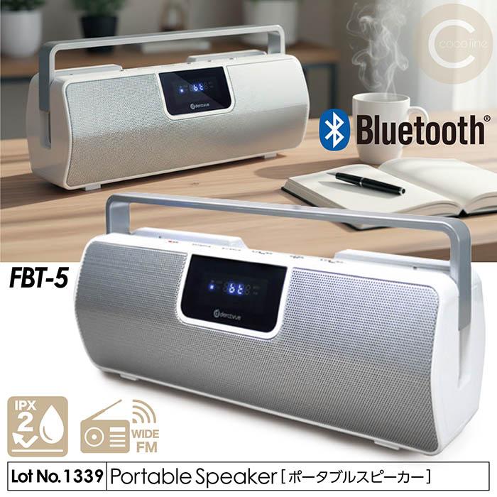 スピーカー Bluetooth4.1内蔵充電式バッテリー 防滴IPX2 ワイドFM 6W