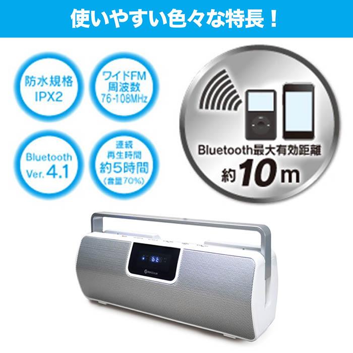 スピーカー Bluetooth4.1内蔵充電式バッテリー 防滴IPX2 ワイドFM 6W