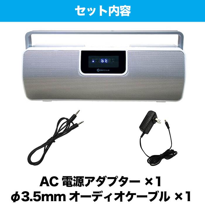 スピーカー Bluetooth4.1内蔵充電式バッテリー 防滴IPX2 ワイドFM 6W