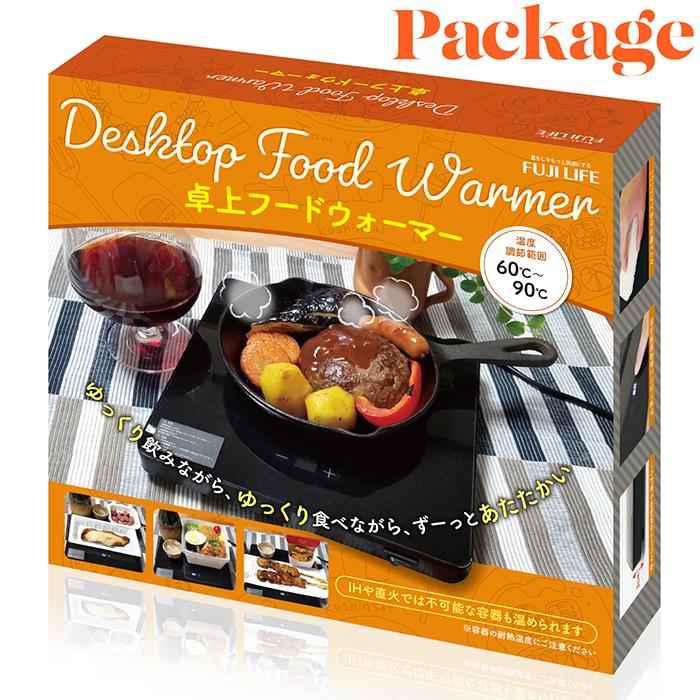 食品保温器 Amazon | YOSIDAWA 食品保温プレート、ホットプレート、6段階の温度