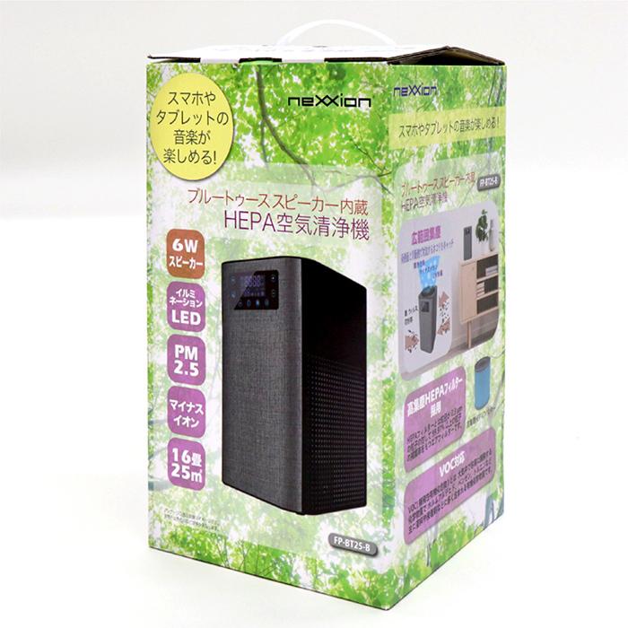 空気清浄機 スピーカー内蔵 ワイヤレス給電 3in1 高集塵HEPAフィルター