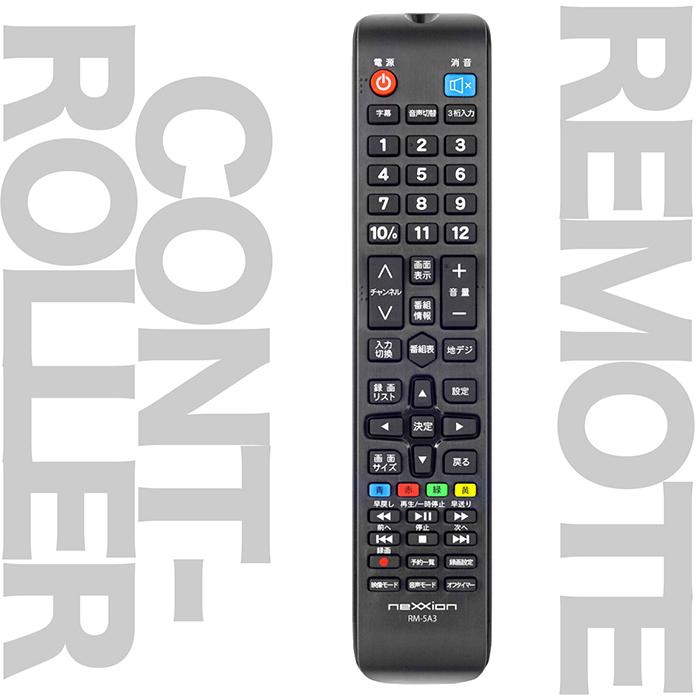 液晶テレビ HDMI×3 USB×1 付属リモコン 3ポート HDMIセレクタ 3入力1出力 リモコン付 4K WQHD 手動切替