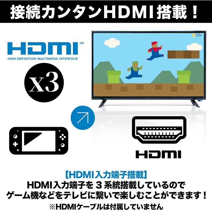 液晶テレビ 32インチ ハイビジョン 外付けHDD録画 HDMI3系統 VGA入力