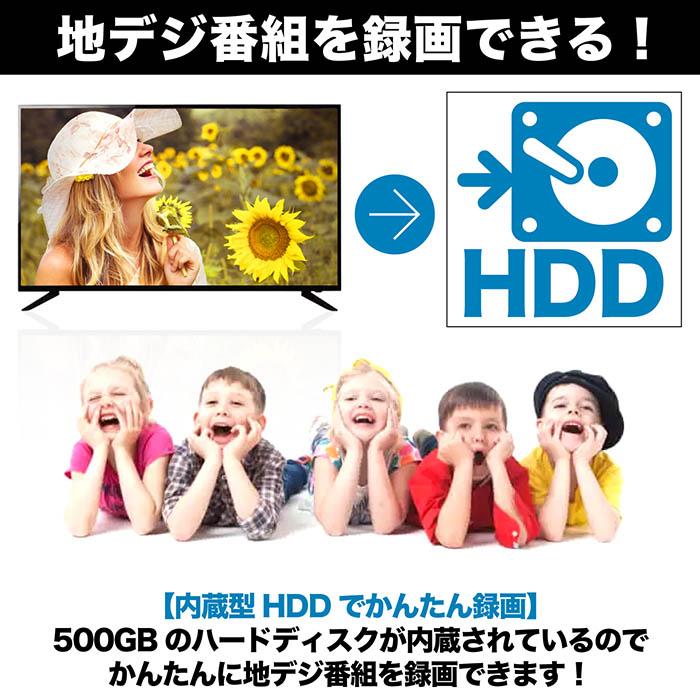 ※値下げ※テレビ32型(録画機器、DVDプレーヤー)付き neXXion（ネクシオン） テレビ 32型 hdd内蔵 液晶テレビ 本体 新品 32