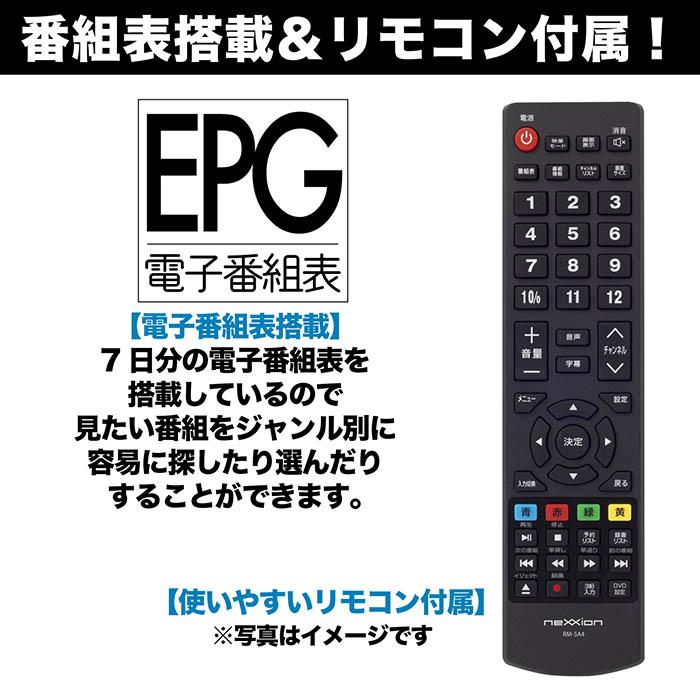 液晶テレビ 32インチ デジタルハイビジョン DVDプレーヤー内蔵 500GHDD