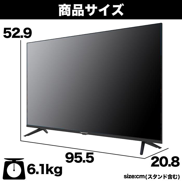 液晶テレビ 43インチ フルハイビジョン 地デジ/BS/CS3波放送対応 W