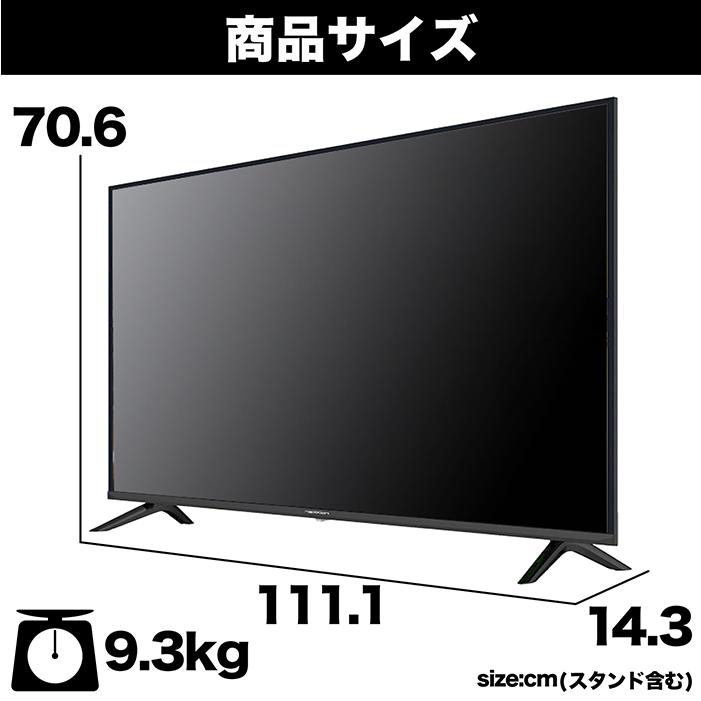 液晶テレビ 50インチ フルハイビジョン 地デジ/BS/CS3波放送対応 W 